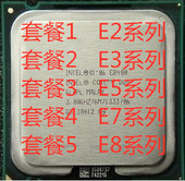 E2160 CPU E3400 E8400系列775针CPU Intel双核酷睿 E7500 E5800