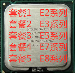 Intel双核酷睿 CPU E2160 E3400  E5800 E7500 E8400系列775针CPU