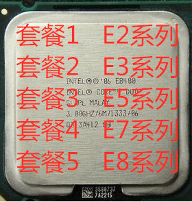 Intel双核酷睿 CPU E2160 E3400  E5800 E7500 E8400系列775针CPU