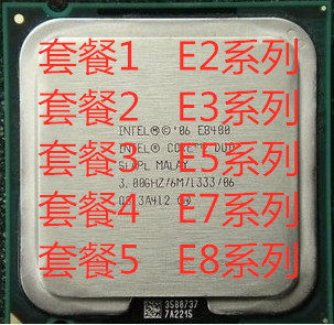 双核酷睿CPUE2160E5800