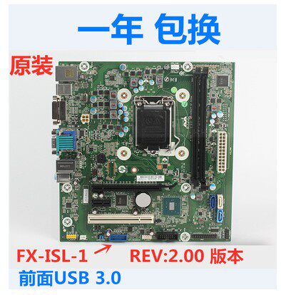 原装288280G2MT主板