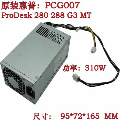 480G4MTDPS-310AB-1A电源