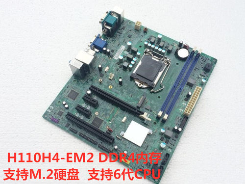 原装/海尔m.2支持cpuddr4