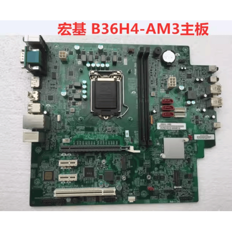 acer宏基 商祺N4670 B36H4-AM3 B36H4-AD主板 D650 B650 B360芯片