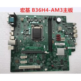 AM3 B36H4 AD主板 D650 B360芯片 acer宏基 B650 商祺N4670