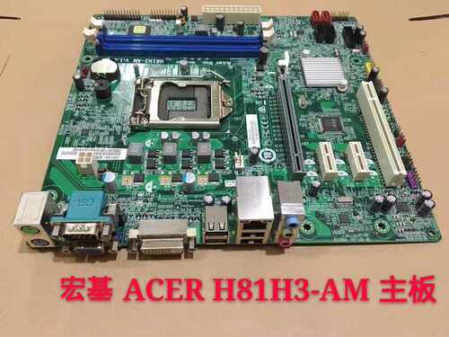 原装T4630H81H3-AM主板主板