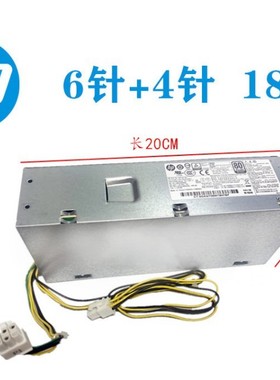 原装惠普HP 400 G4 SFF 电源 PA-1181-7 FCF011 906189-001 6+4针
