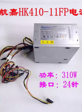 联想航嘉HK410-11FP PS-5311-7VR2-ROH M4350 M4360电源 额定310W