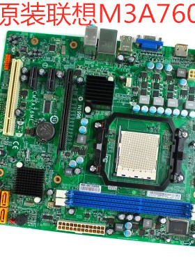 联想760G M3A760M CM3A76ME RS780-LQ-CM AM3 DDR3主板 H215 R112