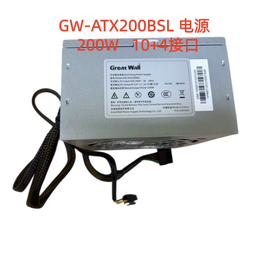 清华同方 联想 GW-ATX200BSL电源  200W 10+4供电接口
