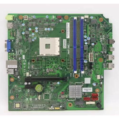 适用联想天逸510Pro-14Acn AM4P19ME2主板5600G 5700G 5B20U54810