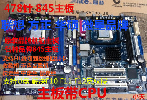 HL线切割主板845865