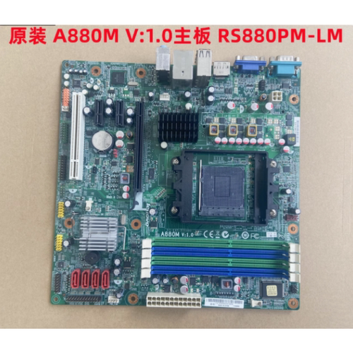 联想 M77 主板880G A880M V:1.0主板RS880PM-LM 03T6227