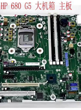 HP惠普ProDesk 600 680 G5 MT主板L04743 L64048 L49700-001