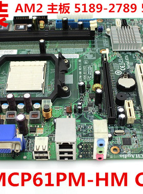 HP MCP61PM-HM C61 主板 AM2全集成 5189-2789,5189-0464