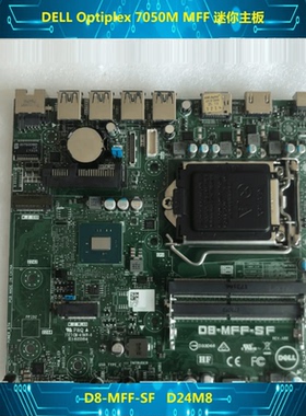 戴尔 DELL 7040M 7050M 主板 迷你机 96JG8 3YX5F D24M8 068GKR
