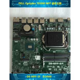 7050M 主板 D24M8 DELL 068GKR 3YX5F 7040M 96JG8 戴尔 迷你机