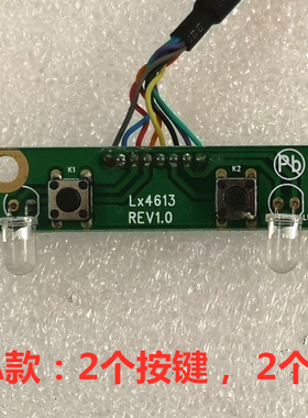 联想启天m7150m7160m7100m7300m4350m4300m6900m4330电源开关线板