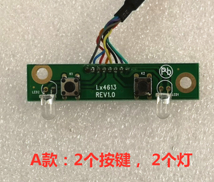 联想启天m7150m7160m7100m7300m4350m4300m6900m4330电源开关线板