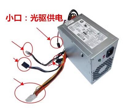 原装280288G2498G2MT电源