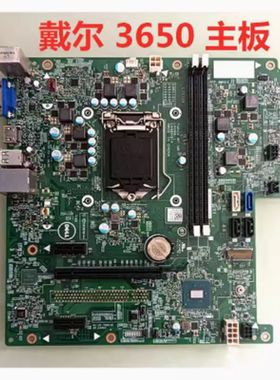 全新戴尔DELL 3650 3653 主板14088-1 3K8GN VGHXY C2XKD C448N