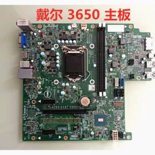 全新戴尔DELL 3650 3653 主板14088-1 3K8GN VGHXY C2XKD C448N