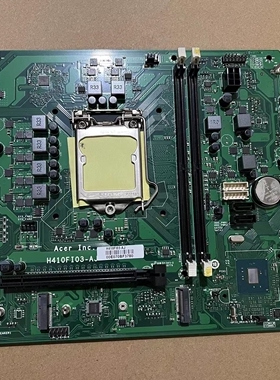 宏碁 商祺X4270  H410FI03-AJ主板 DDR4  1151CPU  宏碁10代主板