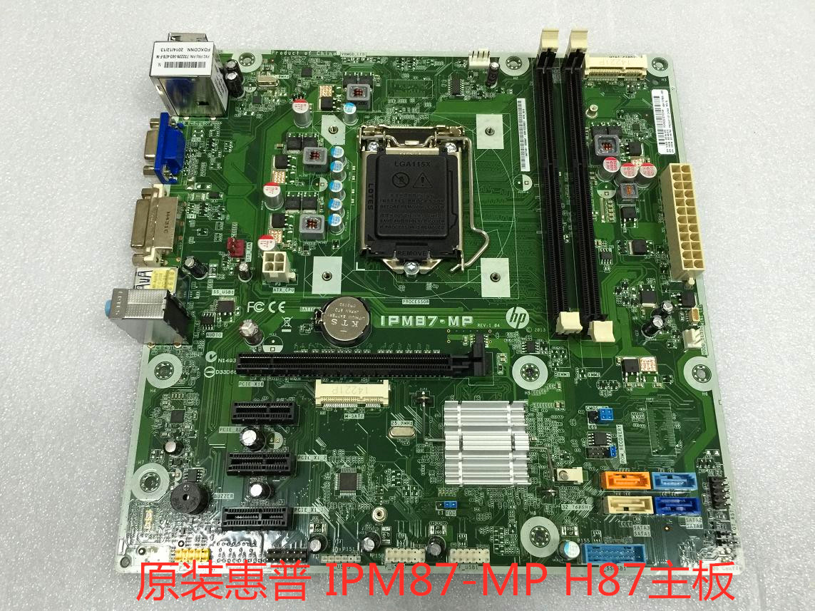 惠普 IPM87-MP H87主板 500PC 1150针 785304-001 707825-002主板 电脑硬件/显示器/电脑周边 主板 原图主图