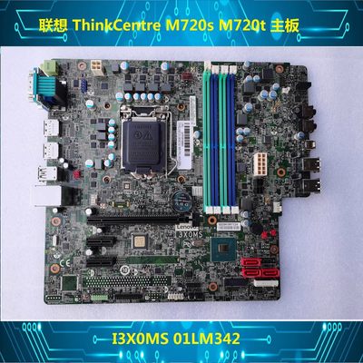 天逸510ProT510AI3X0MS主板