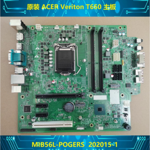 原装 宏基 ACER VERITON T650 主板 MIB56L-POGERS 202015-1 11代