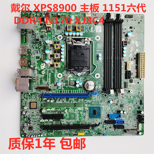 XPS 戴尔DELL 8920 8900主板 8900主板支持1151 戴尔 包邮