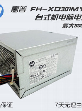 全新 HP 3340 3380 电源 FH-XD301MYF-1 D11-300P1A 667892-001