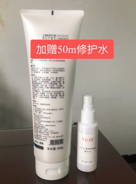 陶氏真品清素乳液350g送50ML水