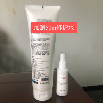 陶氏真品清素乳液350g送50ML水