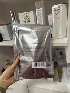 M01 柔肤型 补水修护 爱心植物草本喷雾包 原陶氏真品医肽原经典