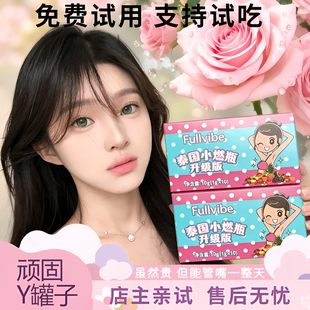 加强版控制食欲抑制剂饱腹感产后不饿管嘴顽固体质小燃瓶压片糖果