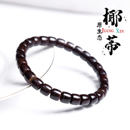 印尼佛珠原生态椰蒂老型桶珠