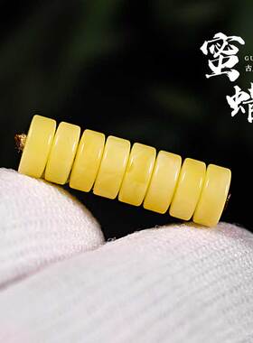 原矿蜜蜡白花满蜜直角隔片垫片散珠金刚佛珠手串文玩配饰DIY配件
