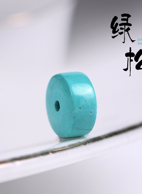 原矿高瓷蓝绿松石直角隔片隔珠垫片金刚星月菩提佛珠手串DIY配饰