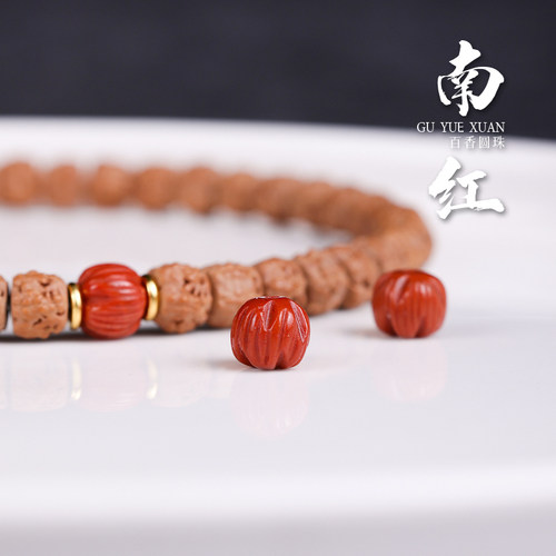 天然南红玛瑙百香籽手串DIY配件