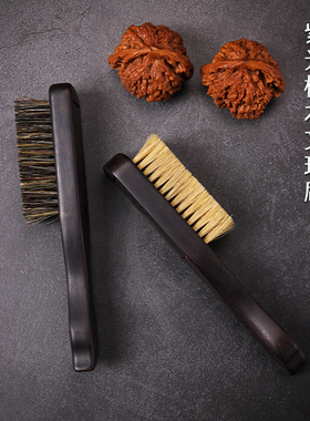 文玩刷子黑紫光檀木猪鬃软硬万毛刷橄榄核桃金刚保养清理专用工具