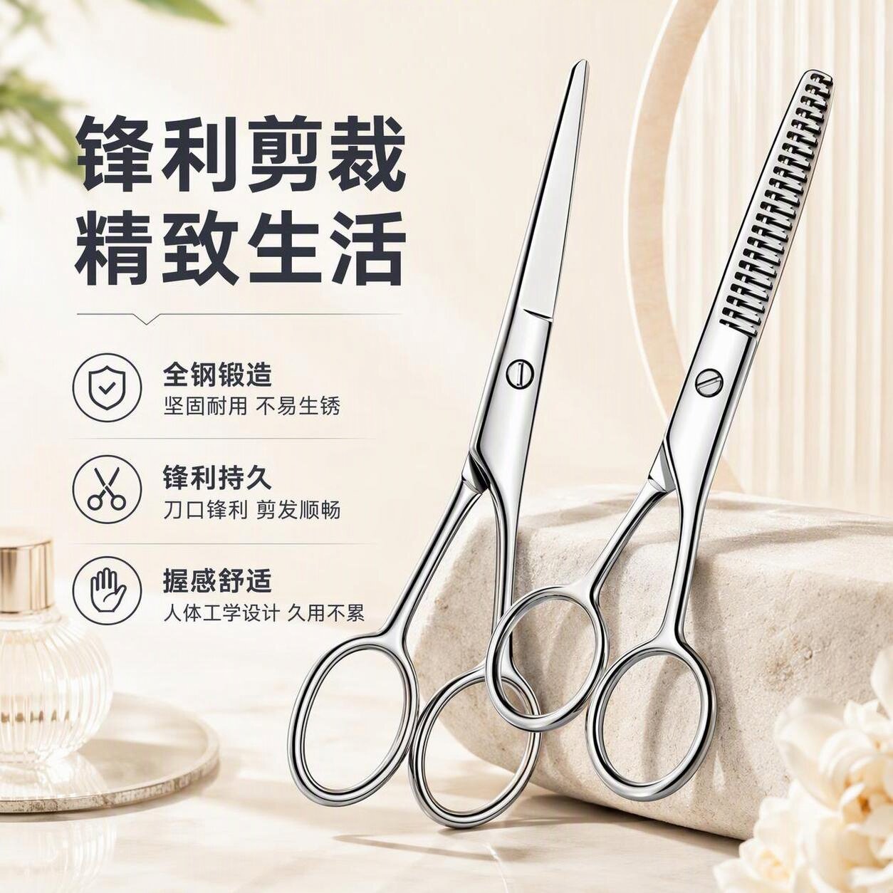 专业修剪私处毛小剪刀剪刀女用剃毛刀全钢锻造锋利下体毛剃毛刮毛