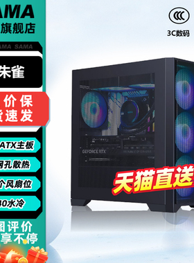 先马小朱雀电脑台式机MATX小机箱卡皮巴拉M1防尘散热游戏240水冷