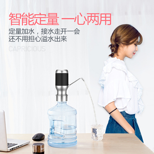 电动抽水器桶装水支架自动上水器压水器饮水机水龙头纯净水桶