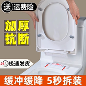 马桶盖家用通用加厚坐便器盖板老式 马桶圈UVO型座便坐圈盖子配件