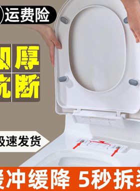 马桶盖家用通用加厚坐便器盖板老式马桶圈UVO型座便坐圈盖子配件