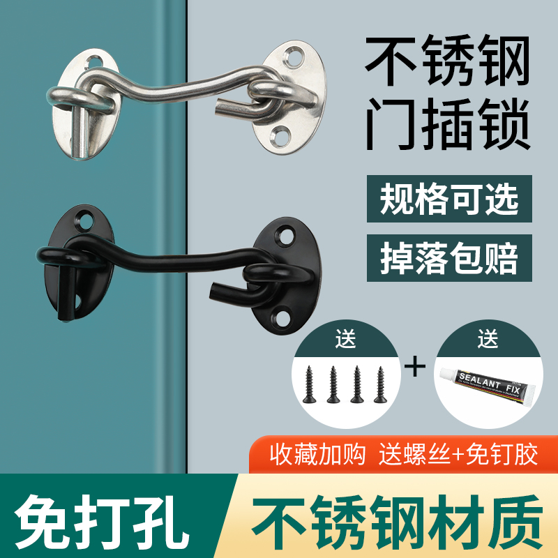 门栓插销风钩锁扣不锈钢不锈钢