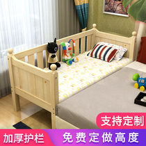 Parcel post solid wood children's bed with guardrail boys' and girls' bed pine baby bed baby bed splicing bed widening custom made