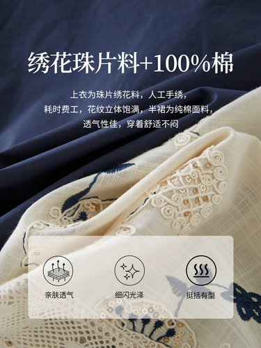 Xi World Literature and Art Pastoral Embroidery Shirt Set Summer Women's Dress Short-sleeved Small Cotton Skirt Two-piece Set