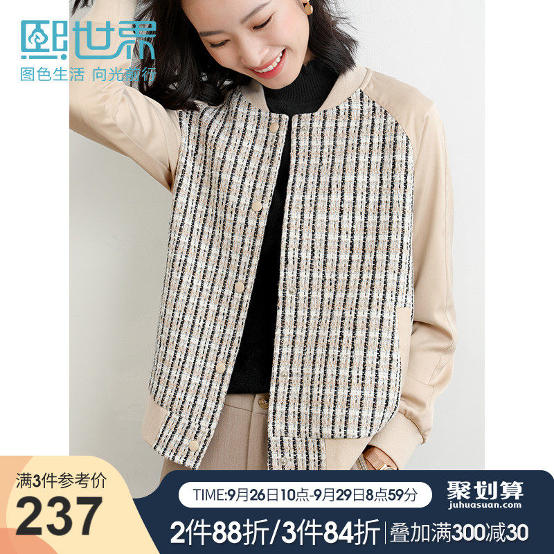 熙世界新款2020秋冬柔美粗花呢棒球服短款运动外套小香名媛风加厚